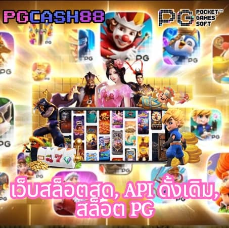 หวยดี